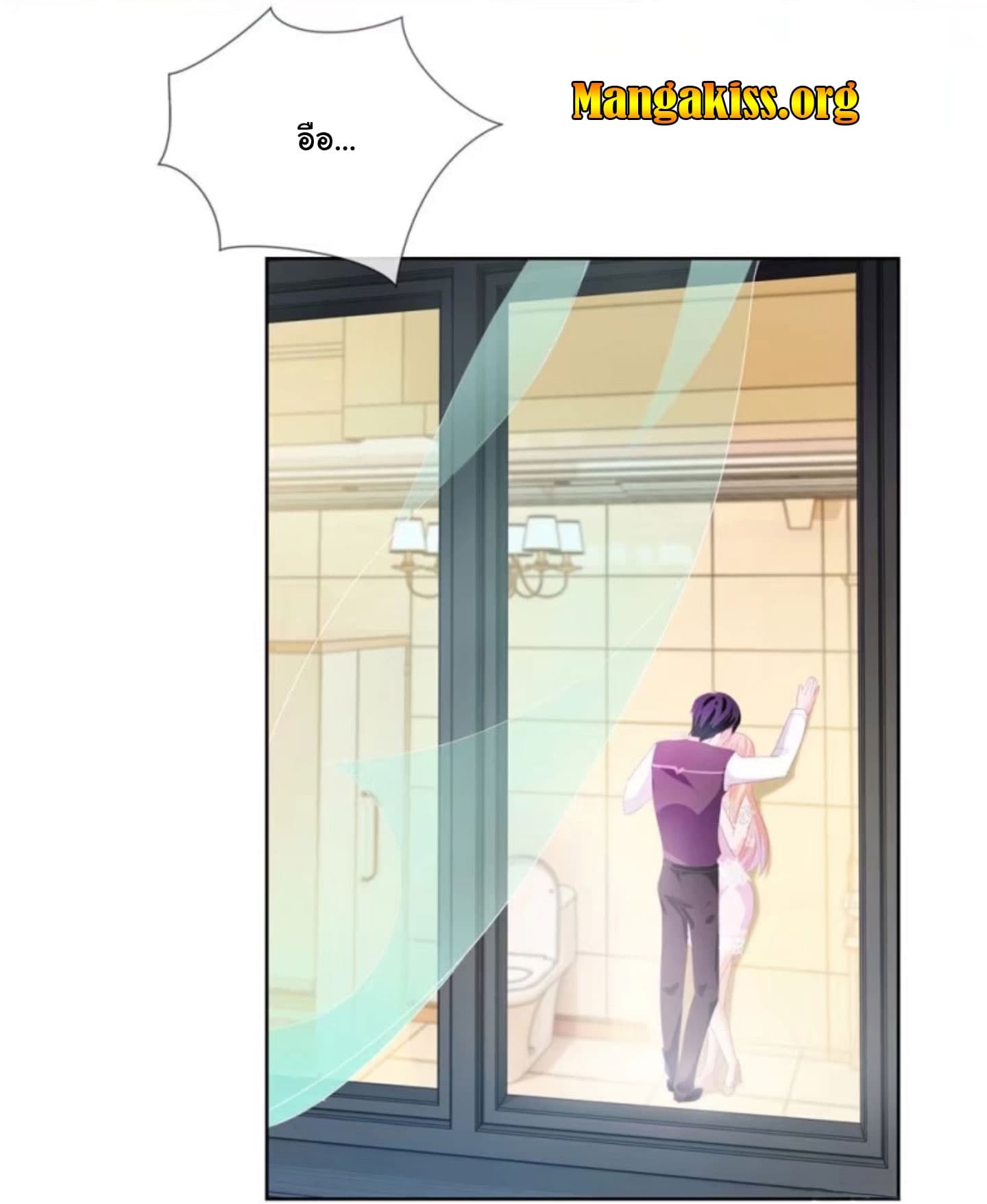 The Lovely Wife And Strange Marriage แผนรักลวงใจ 26-26