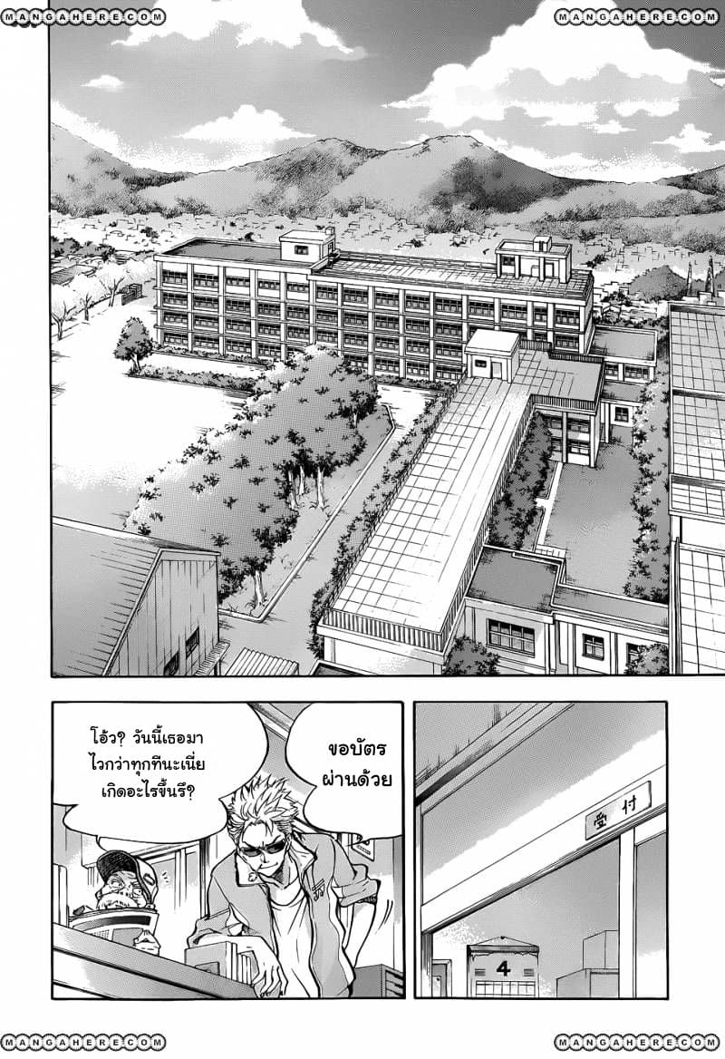 Hanebado! - แบดมินตันของฮาเนะซากิ อายาโนะ 1-เพื่อนสมัยเด็กของฉัน อายาโนะ ฮาเนซากิค่ะ