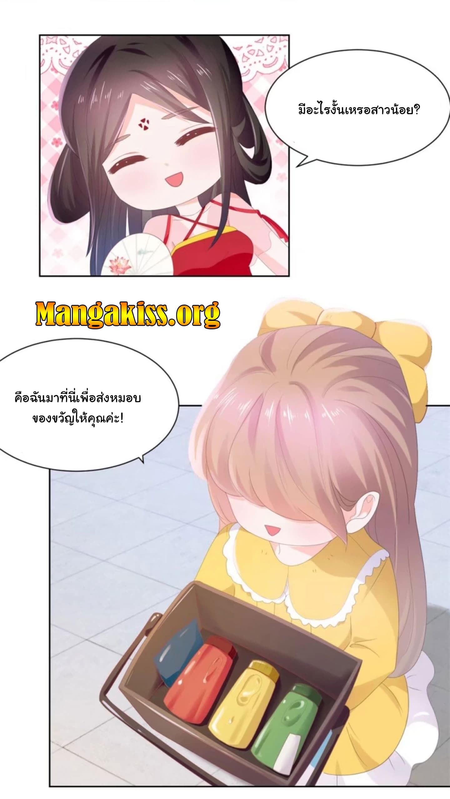 The Lovely Wife And Strange Marriage แผนรักลวงใจ 35-35