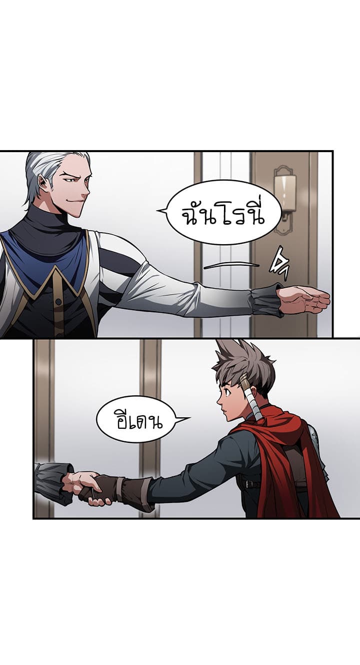 Bless 6-6