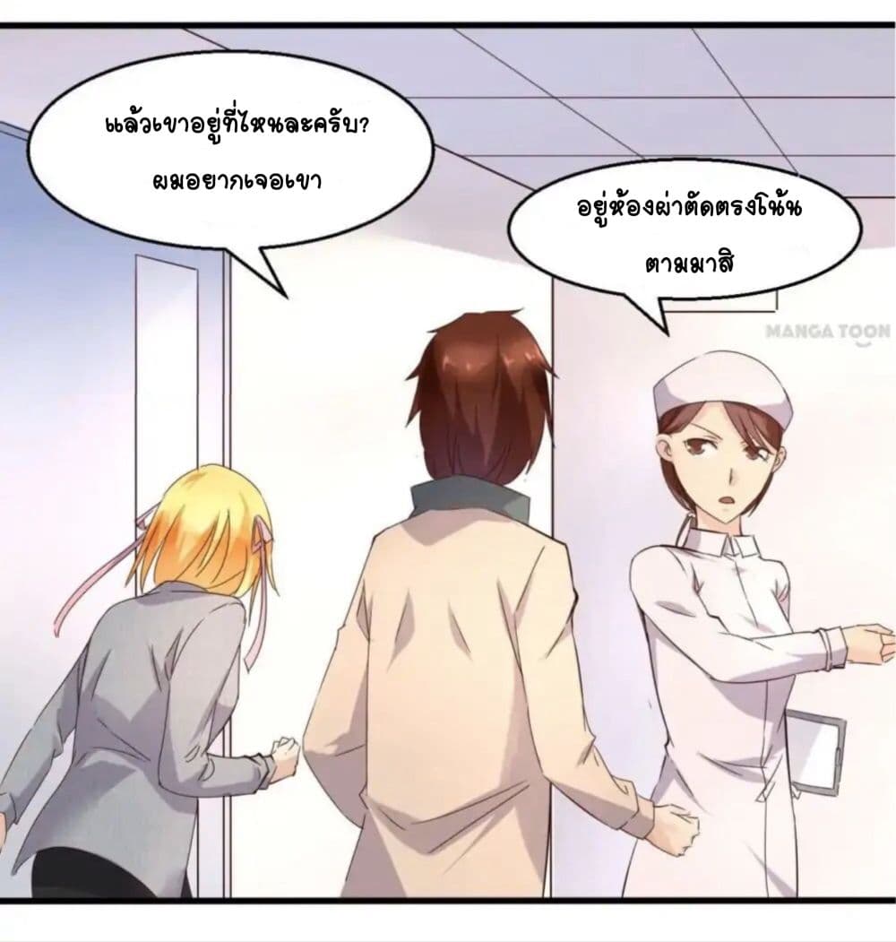 Day 100 of My Sister's Disappearance 100 วันที่น้องสาวฉันนั้นหายไป 17-17