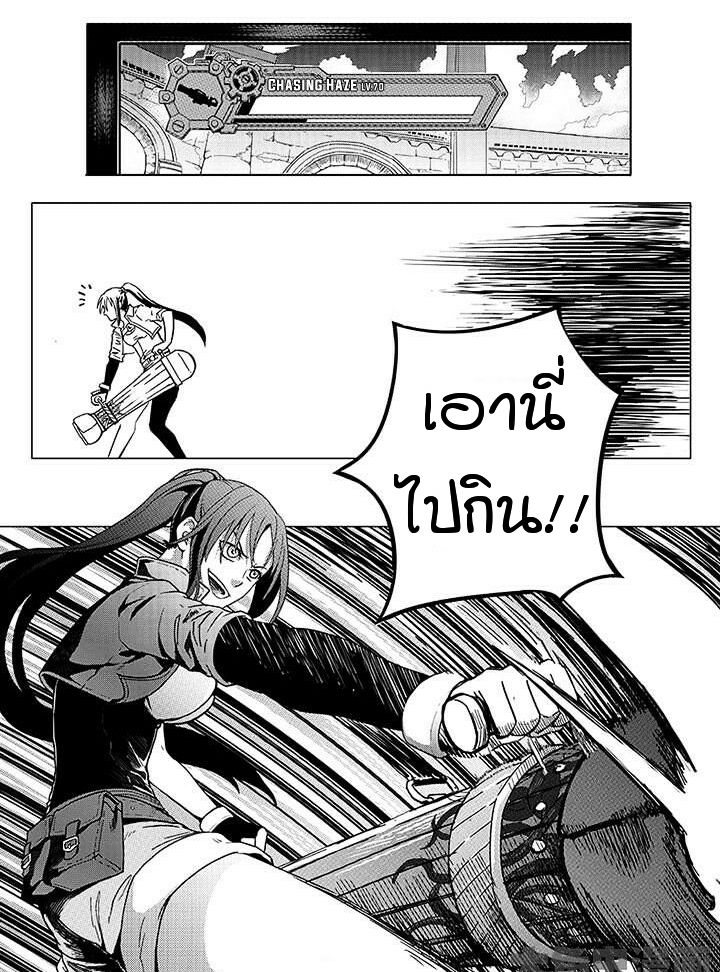 The King's Avatar 1-1