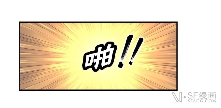 The Master of Martial Arts Retired Life ชีวิตหลังปลดเกษียณของปรมาจารย์แห่งศิลปะการต่อสู้ 51-51