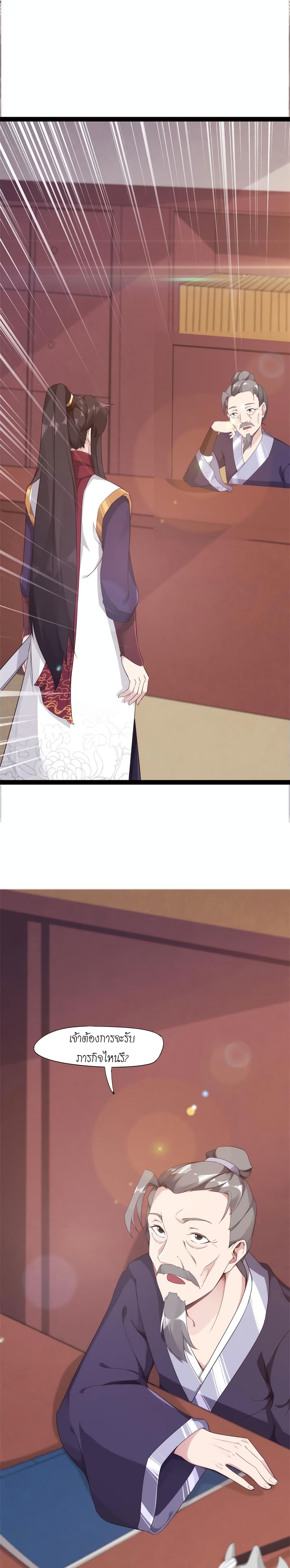 Path of the Sword 8-8