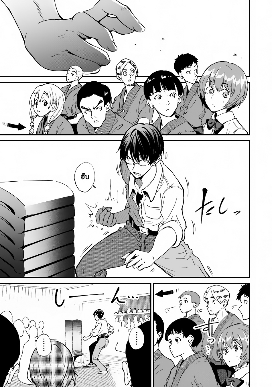 B Group no Shounen X 15-15