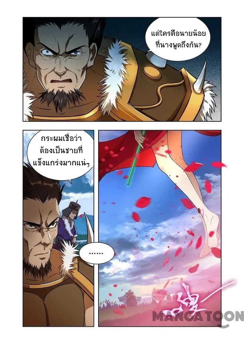 Lord of the Universe 5-5
