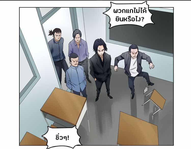 Super Cube 6-6