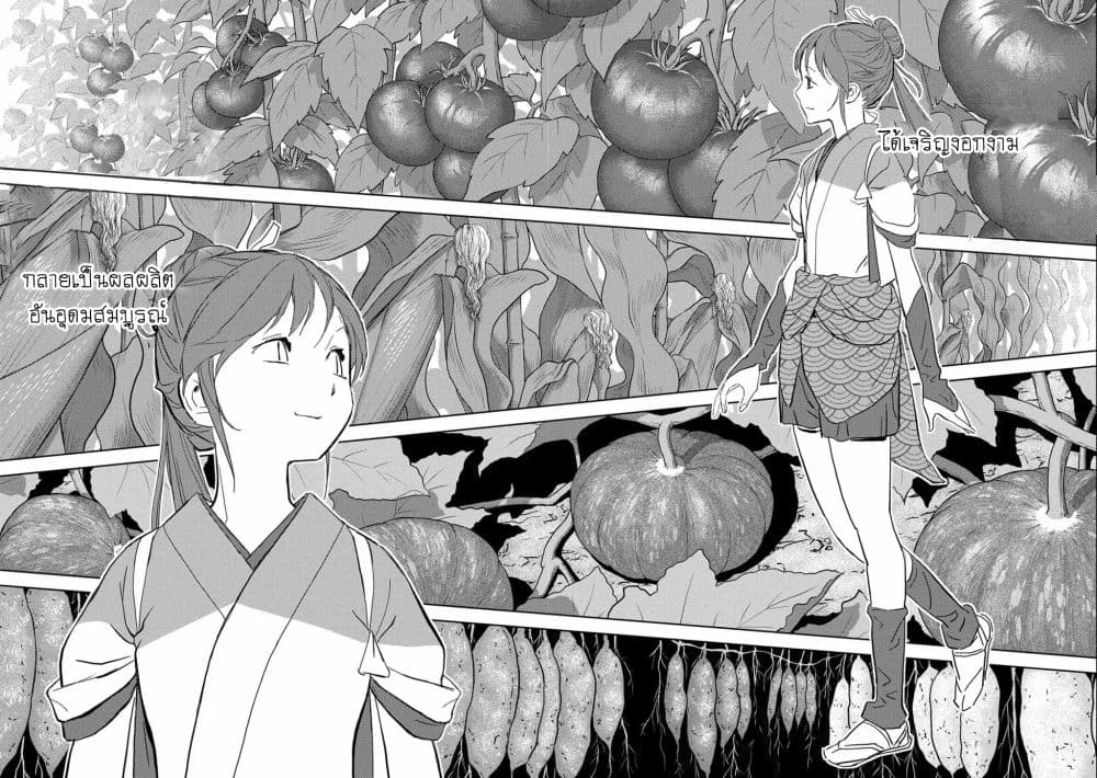 Sengoku Komachi Kuroutan: Noukou Giga 5-ผู้ชม