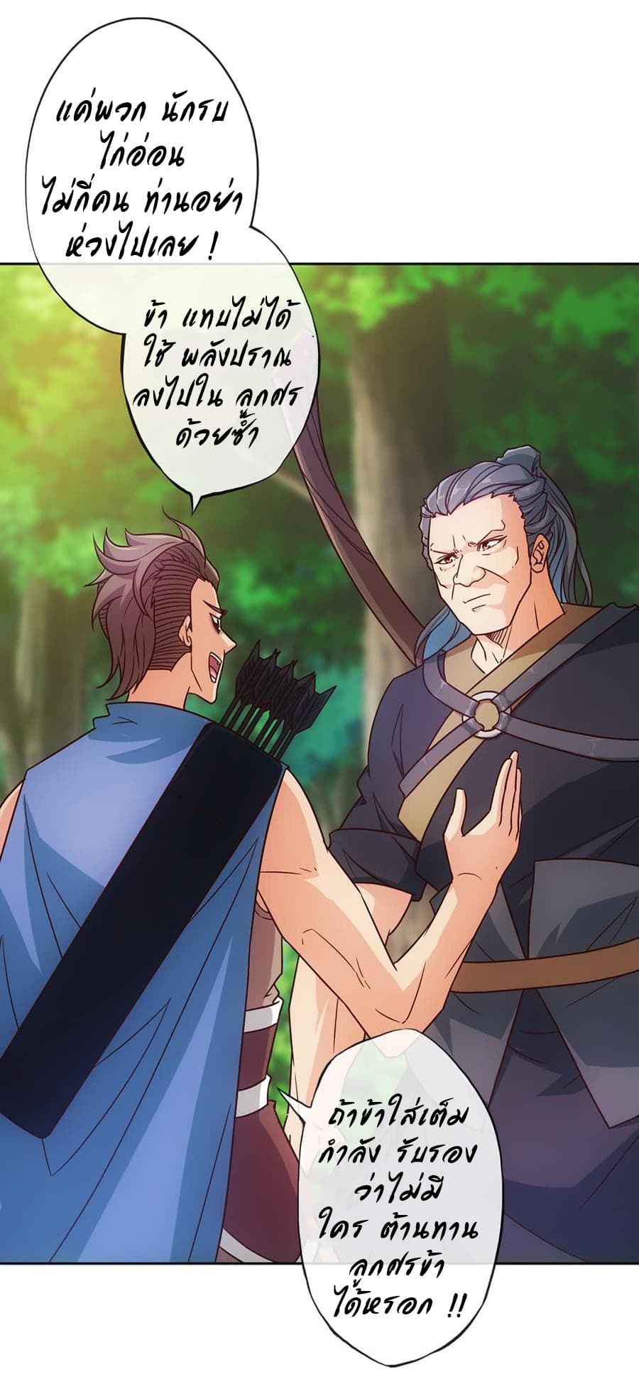 Hong Tianshen Zun 12-12