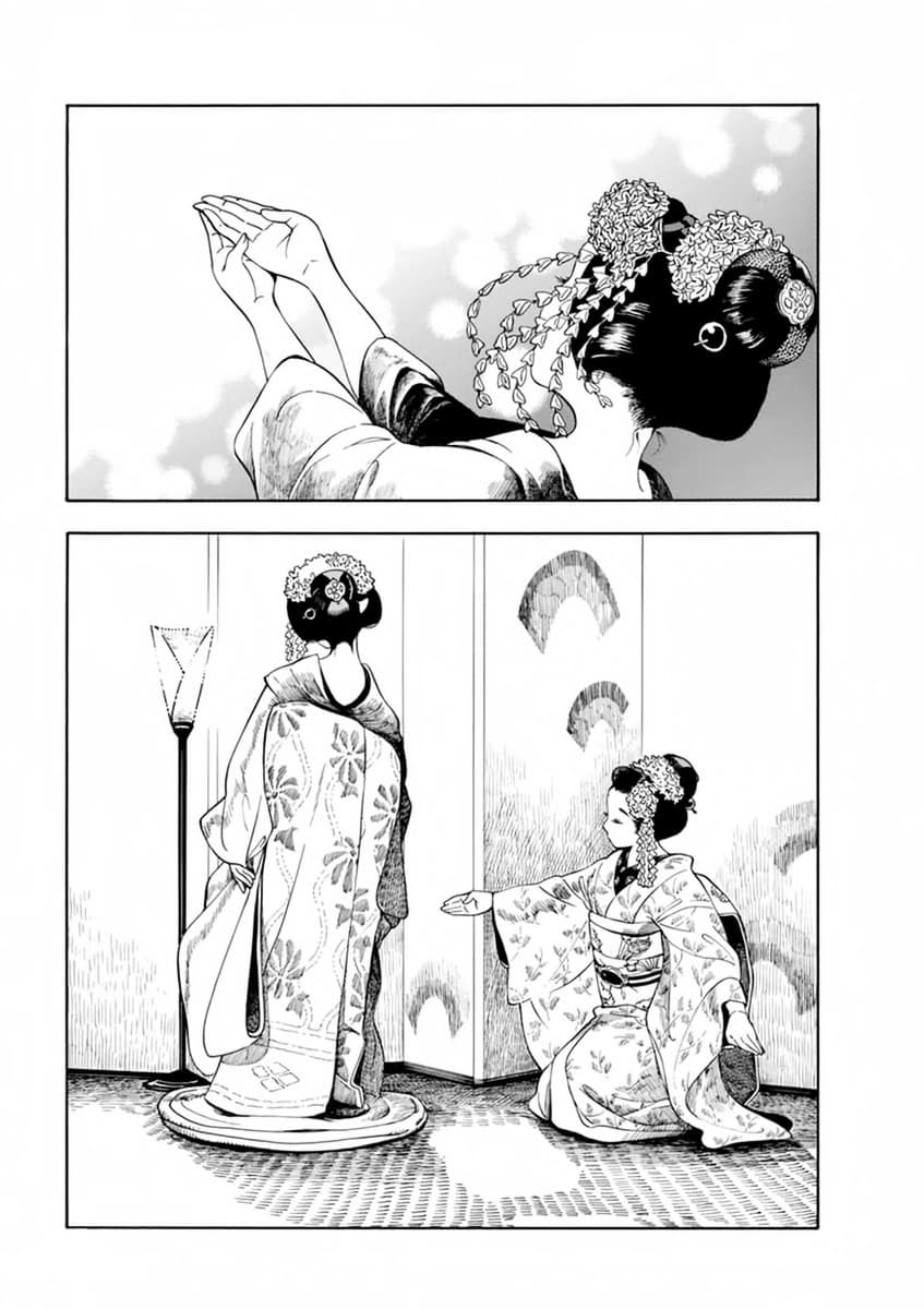 Maiko-san Chi no Makanai-san 1-ห้องครัวสุดน่ารักในเกียวโต