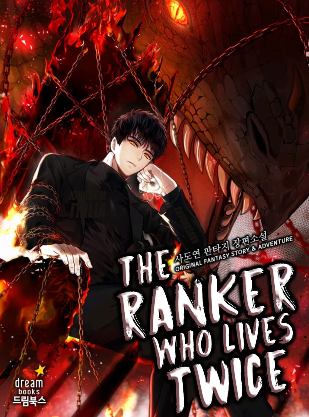 Ranker Who Lives A Second Time 1-1