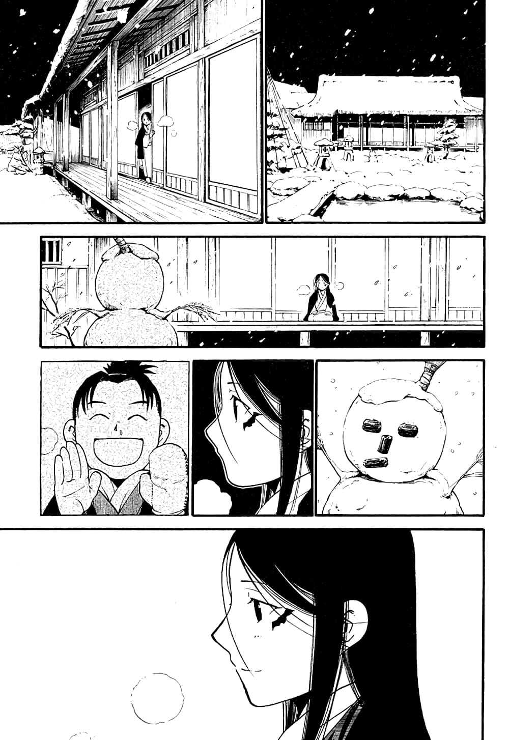 Souten no Koumori 1-One Shot n