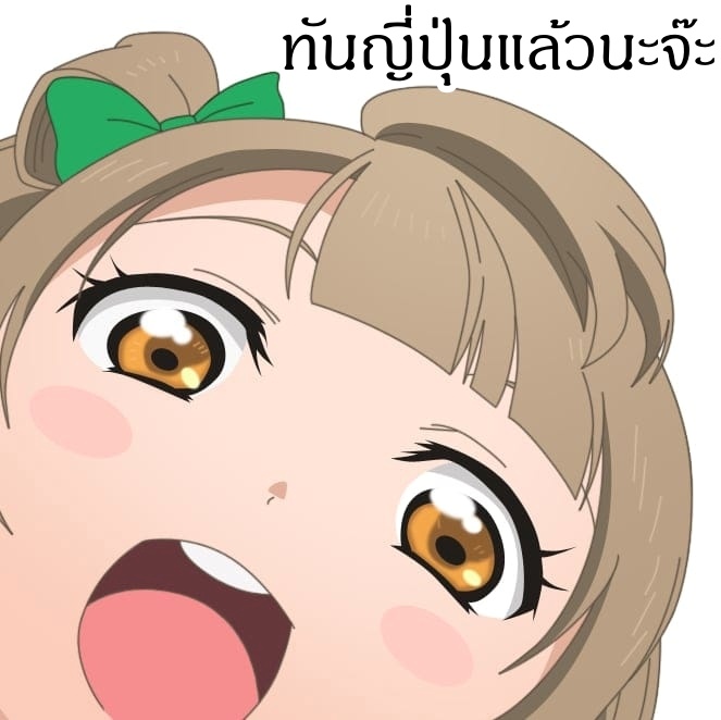 Itai no wa Iya nanode Bogyo-Ryoku ni Kyokufuri Shitai to Omoimasu ตู้เย็น 10-10
