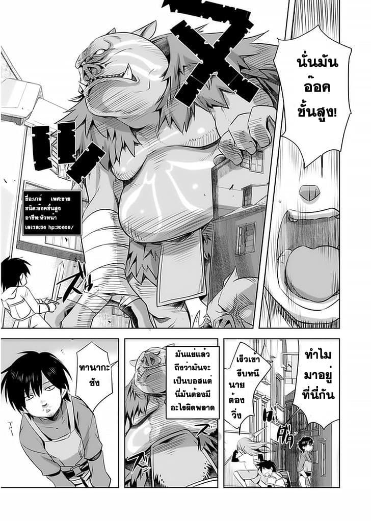 Atelier Tanaka 3-3