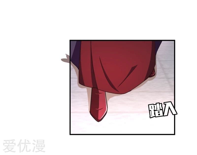 Rise of The Demon King รุ่งอรุณแห่งราชาปีศาจ 69-69