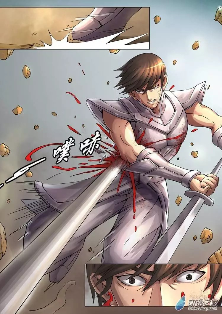 Tangyan in The Other World 15-ตัดกำลังข้าศึก