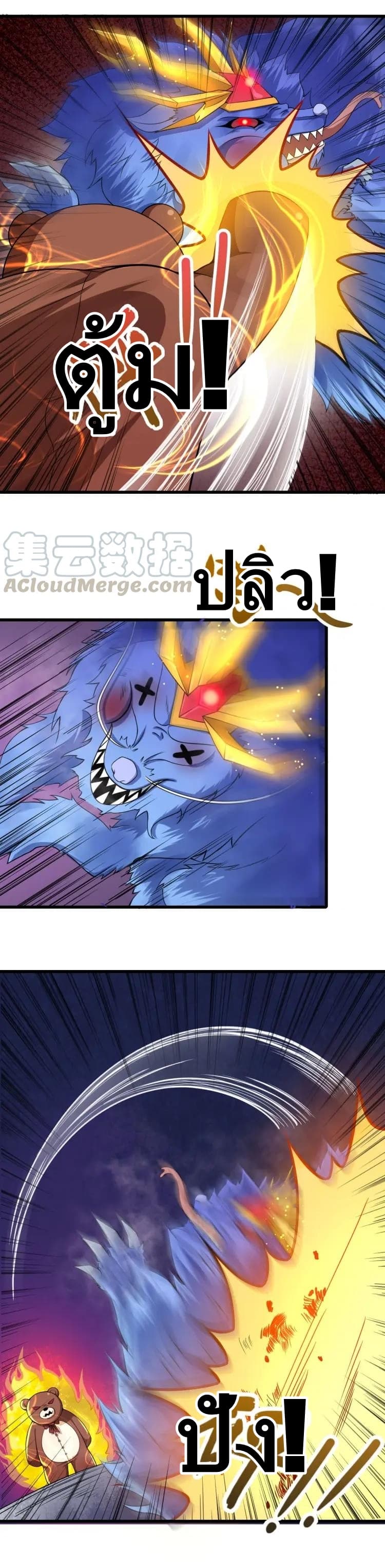 Daddy From Hell 18-18