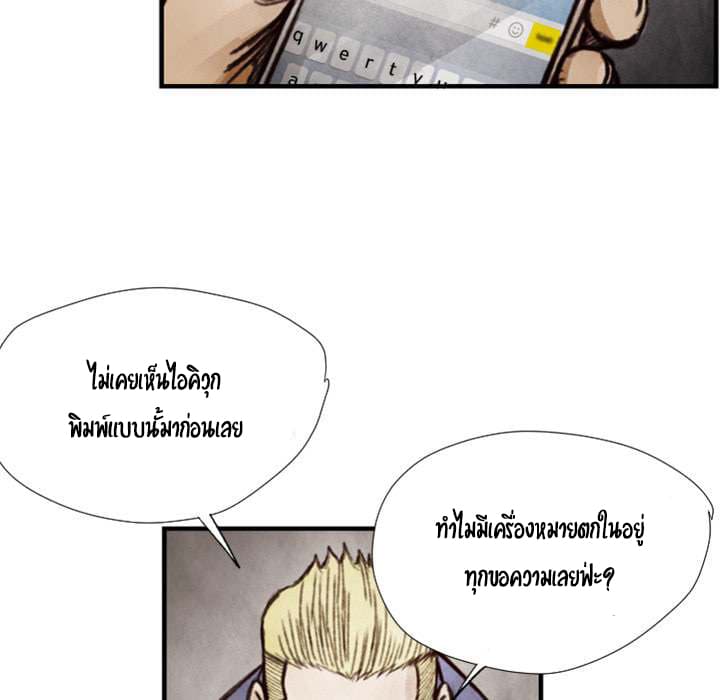 Twoman 7-7