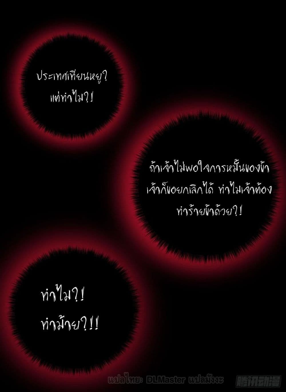 Pupillary Master 6-6