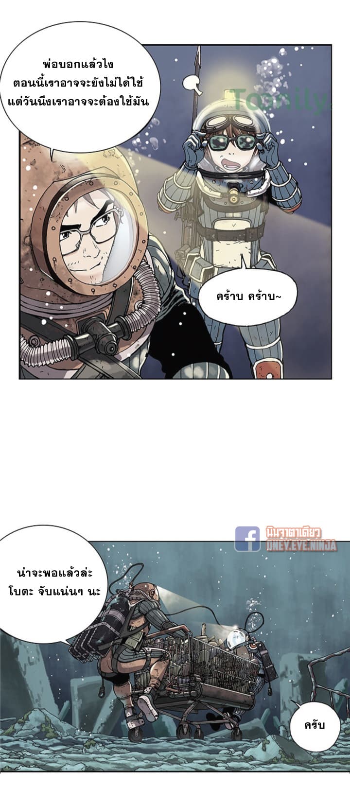 Leviathan 1-1