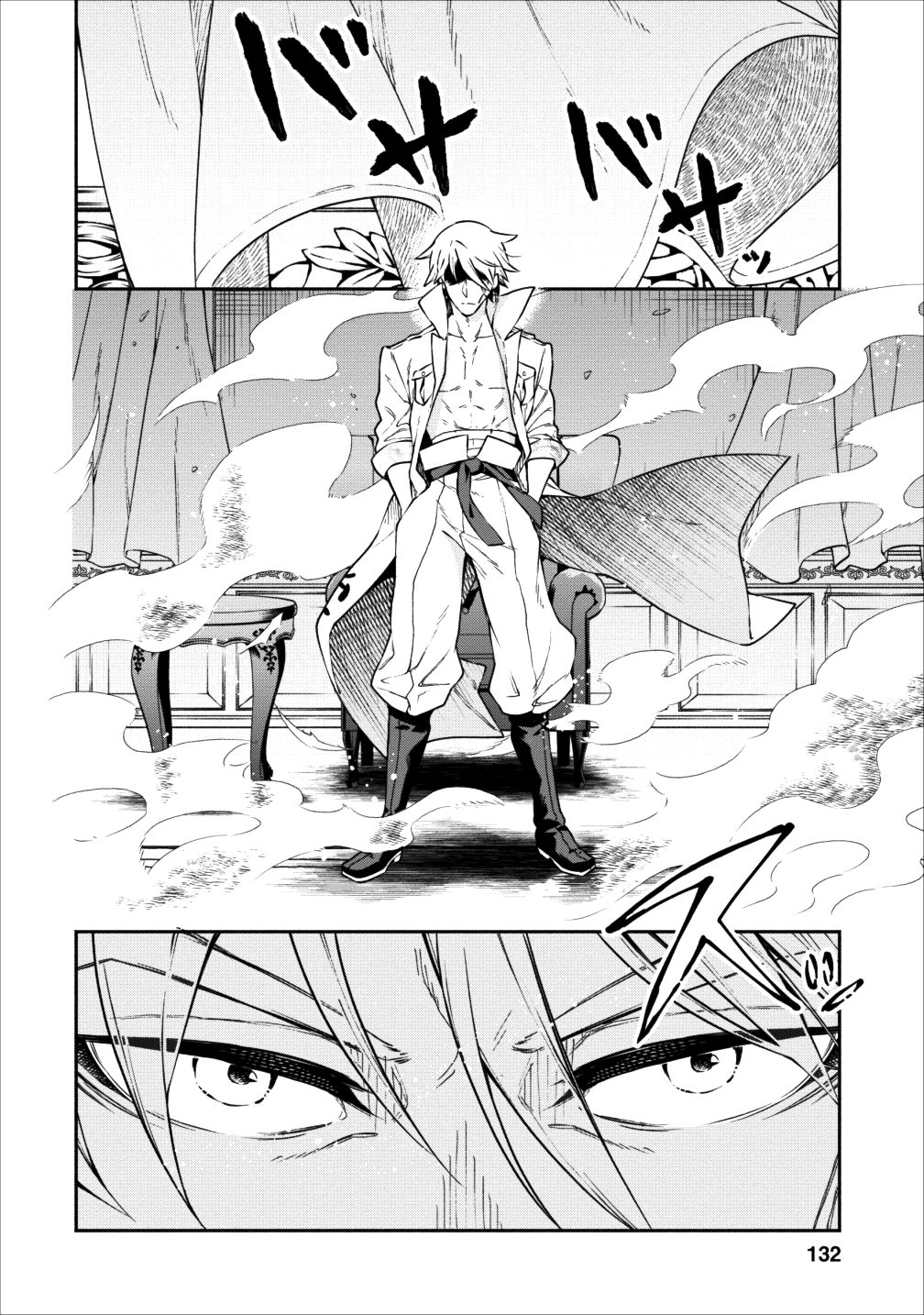 Maou-sama Retry! 15-15