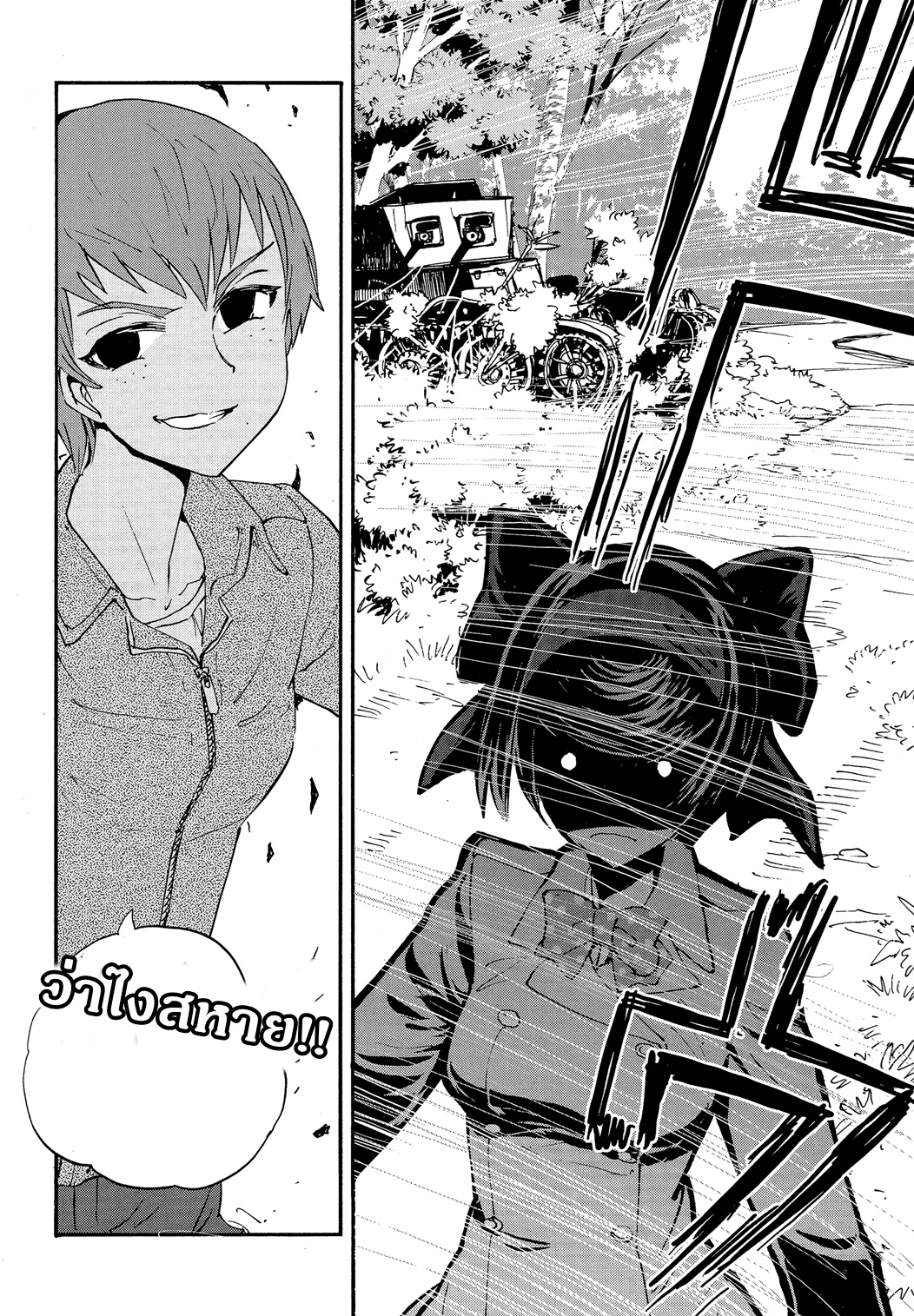 Girls Und Panzer: Ribbon Warrior 26-อาริสะและโยจิมโบ