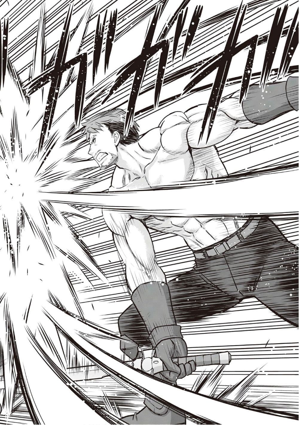Saikyou no Shokugyou wa Yuusha demo Kenja demo naku Kanteishi (Kari) rashii desu yo? 11-11