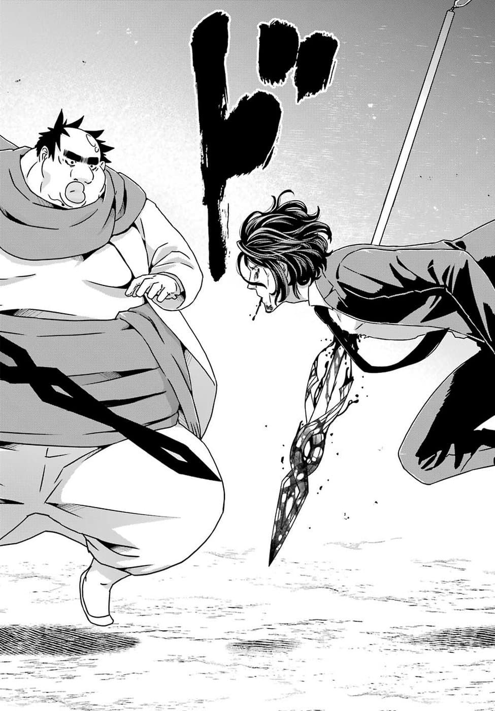 Busamen Gachi Fighter 19-ผู้ที่ได้ชื่อว่าเทพ (ครึ่งแรก)