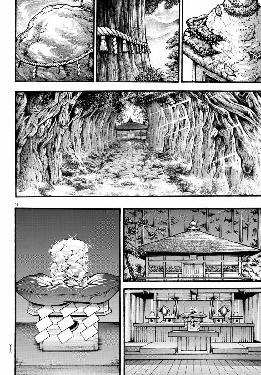 Baki Dou II 22-22