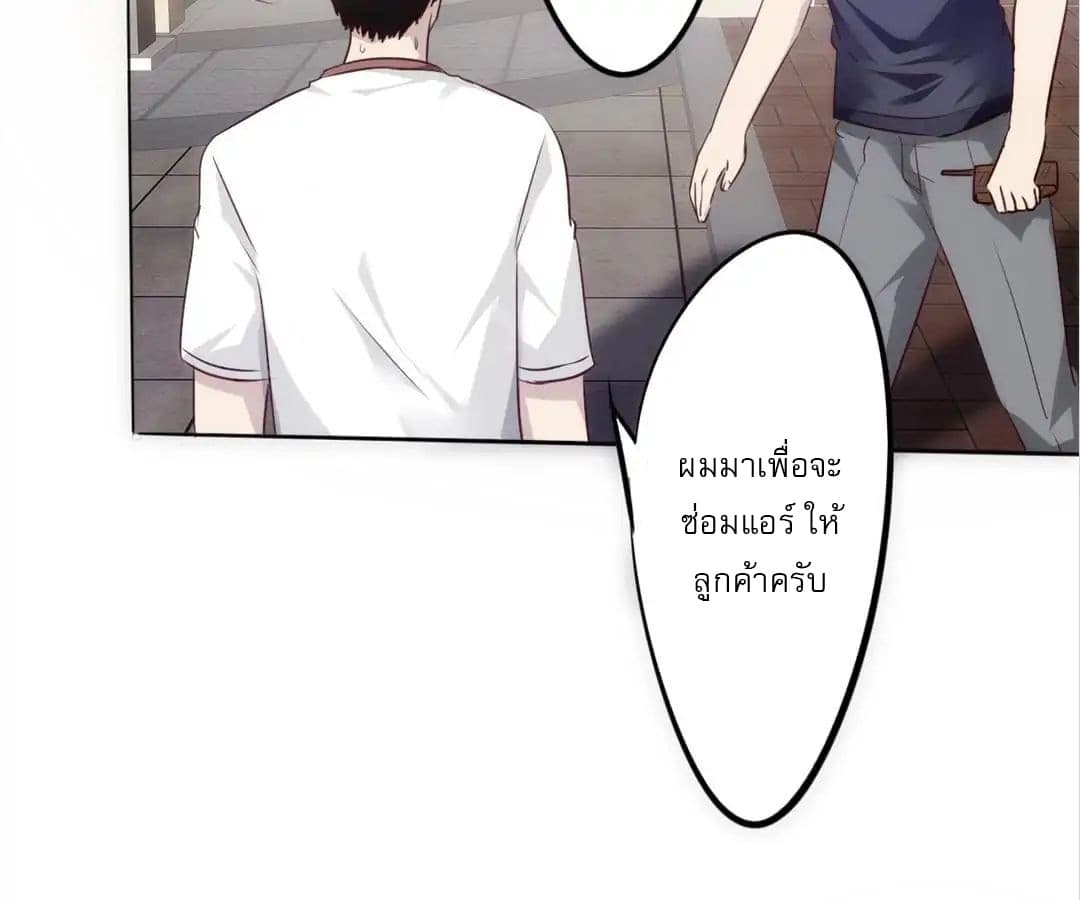 Strongest Worker 1-1