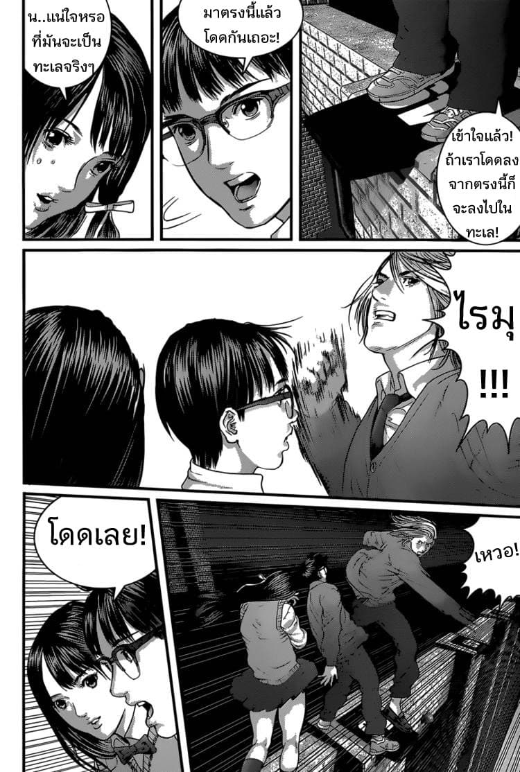Yume Onna 1-1