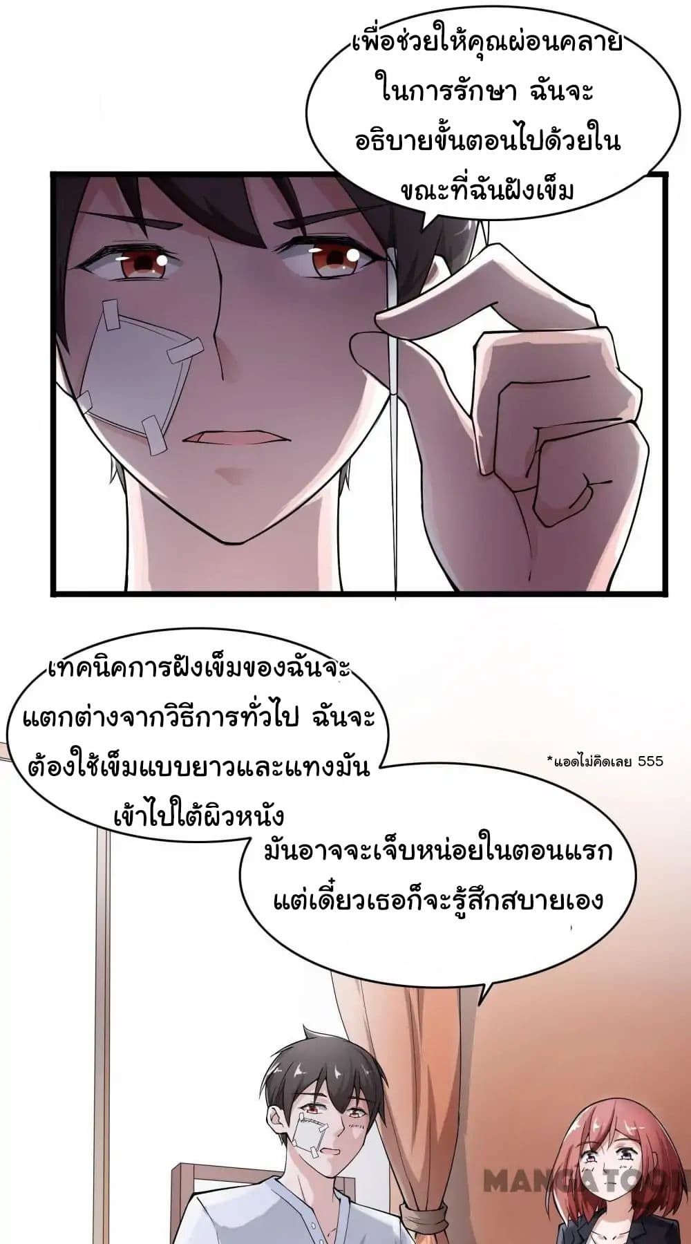 Almight Network 18-18