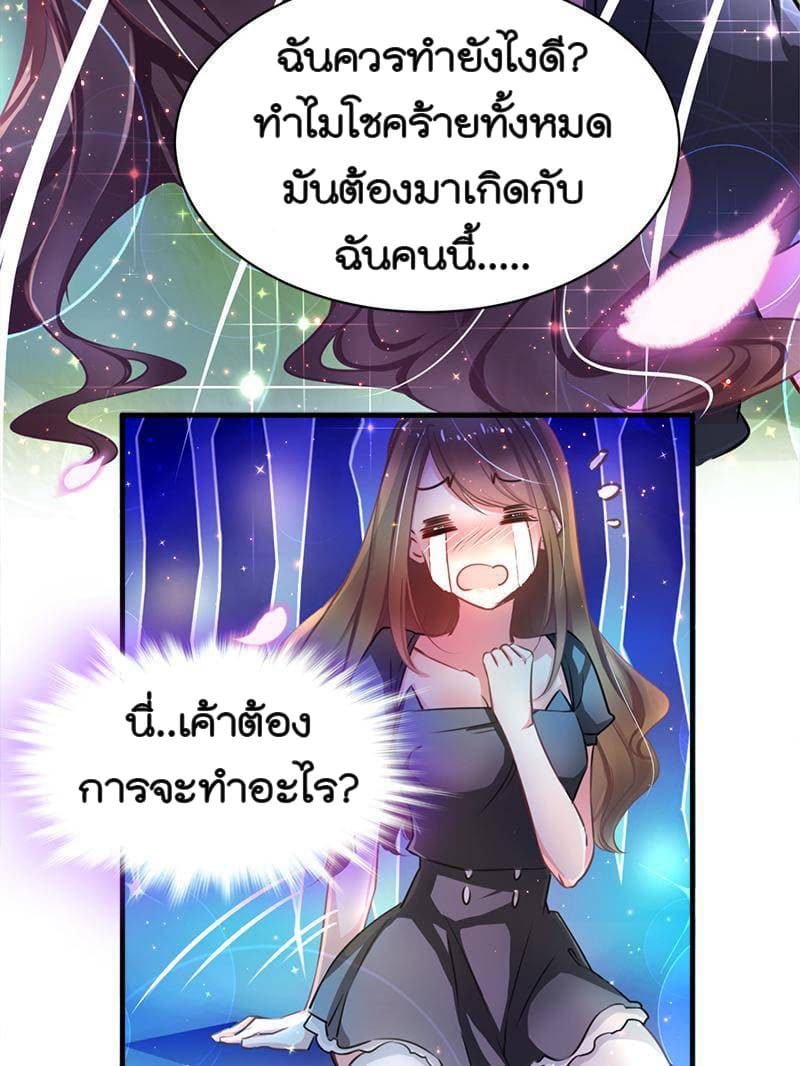 Beauty and the Beasts 1-1