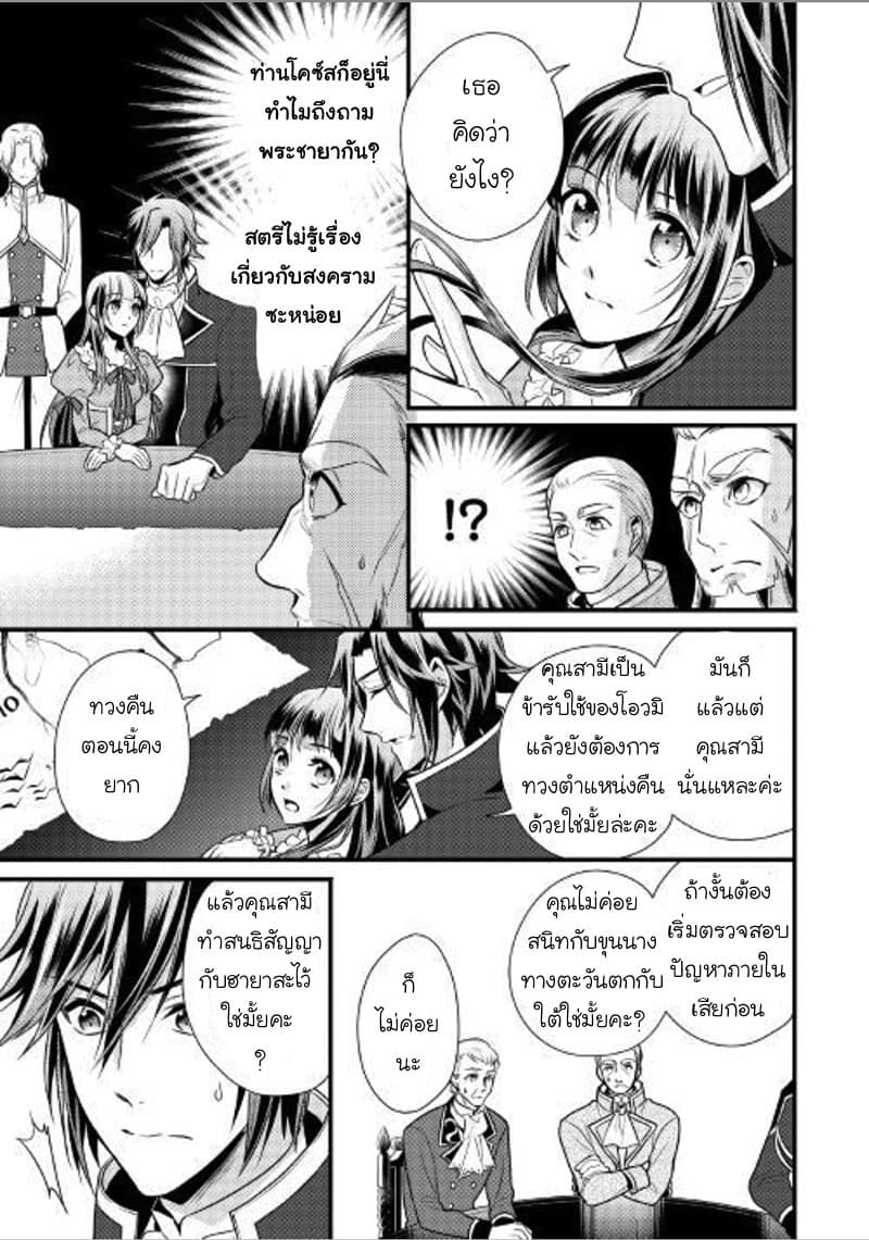 Daites Ryou Koubouki 10-10