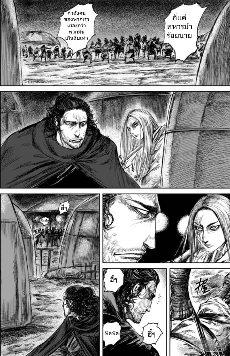 Blades of the Guardians 45-45