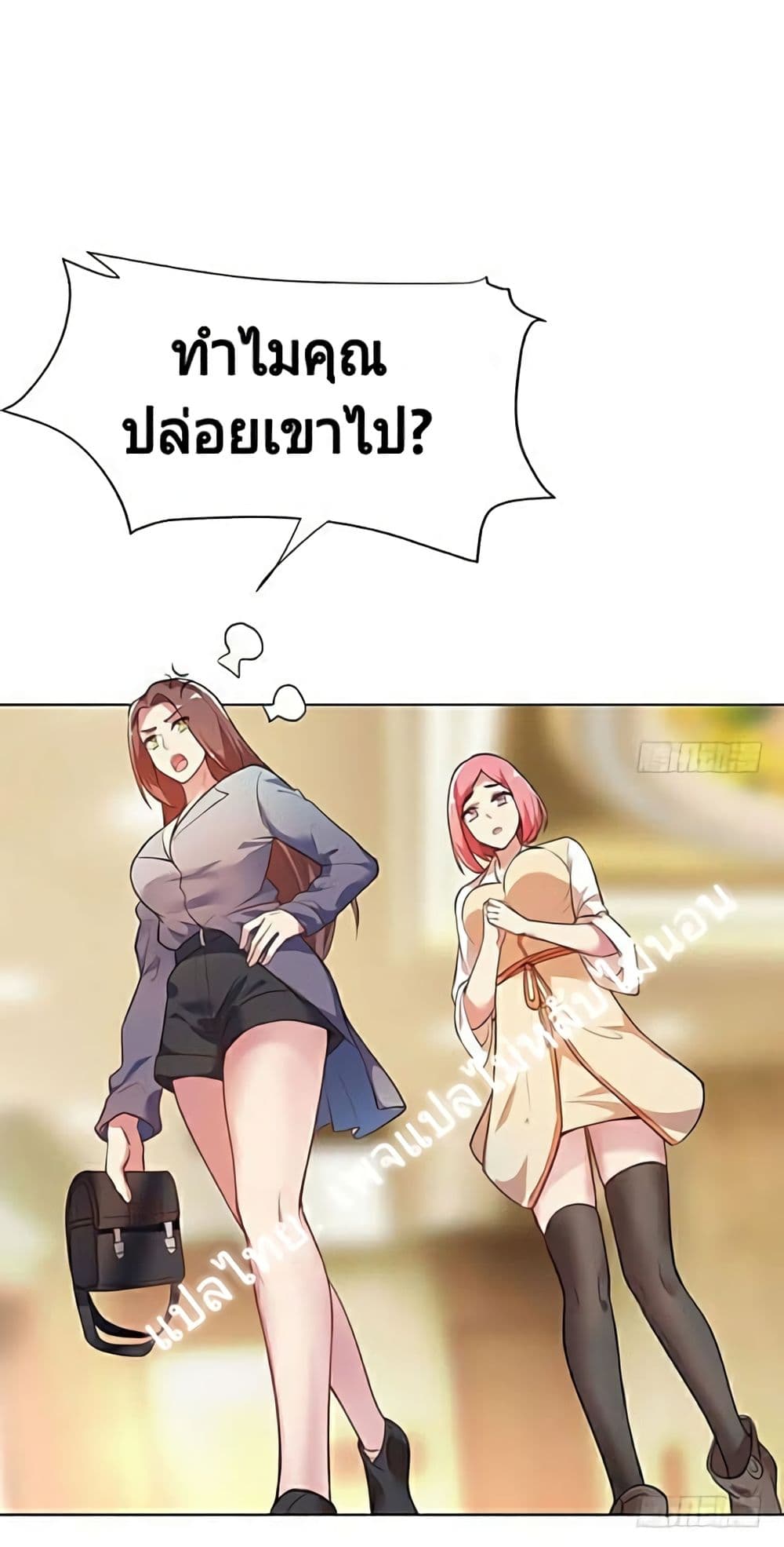Carrying The Goddess Along 10-10