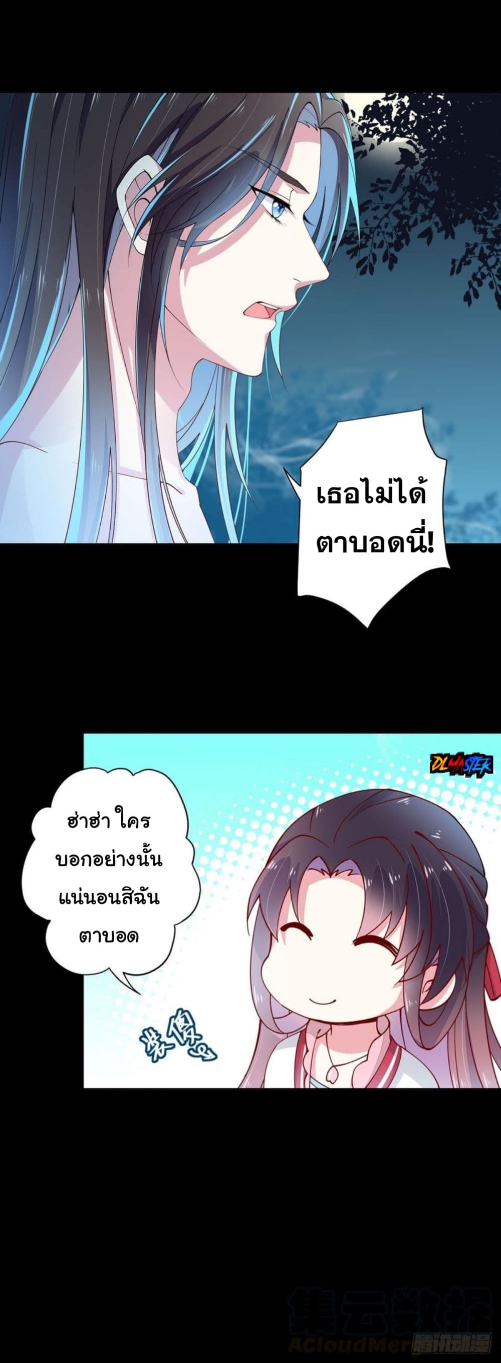 Pupillary Master 2-2