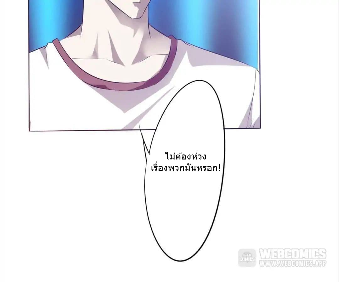 Strongest Worker 14-14