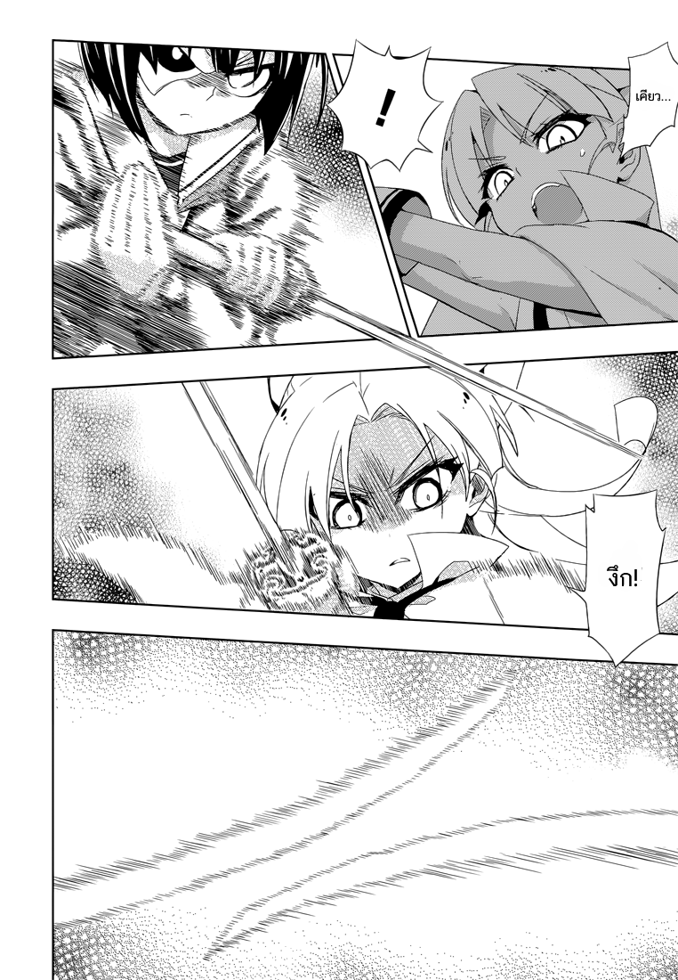 Busou Shoujo Machiavellianism 11-11