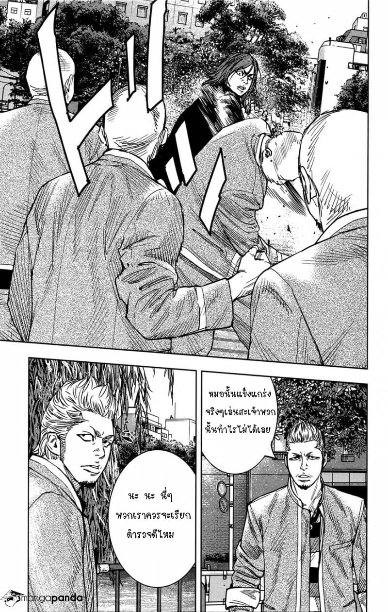 Crows Zero II: Suzuran x Houen 28-28