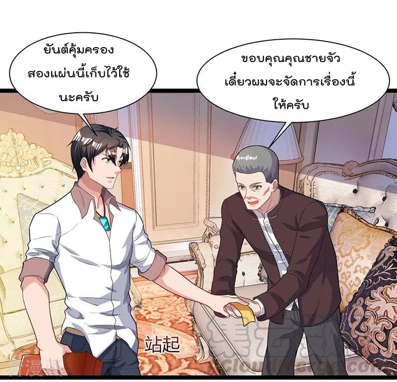 Rebirth Abandoned Less Return การเกิดใหม่ของจักรพรรดิเซียน 35-35
