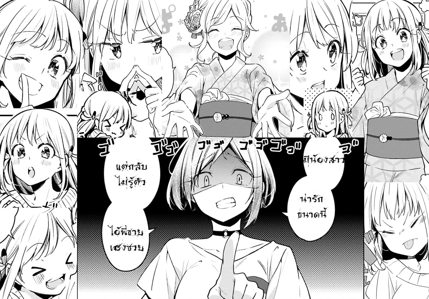 Himari no Mawari 4-ฮิมาริอยากจะไปงานเทศกาล 1