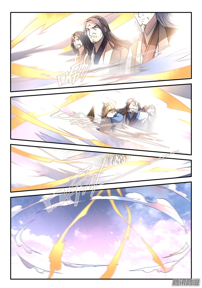 Spirit Blade Mountain 244-244
