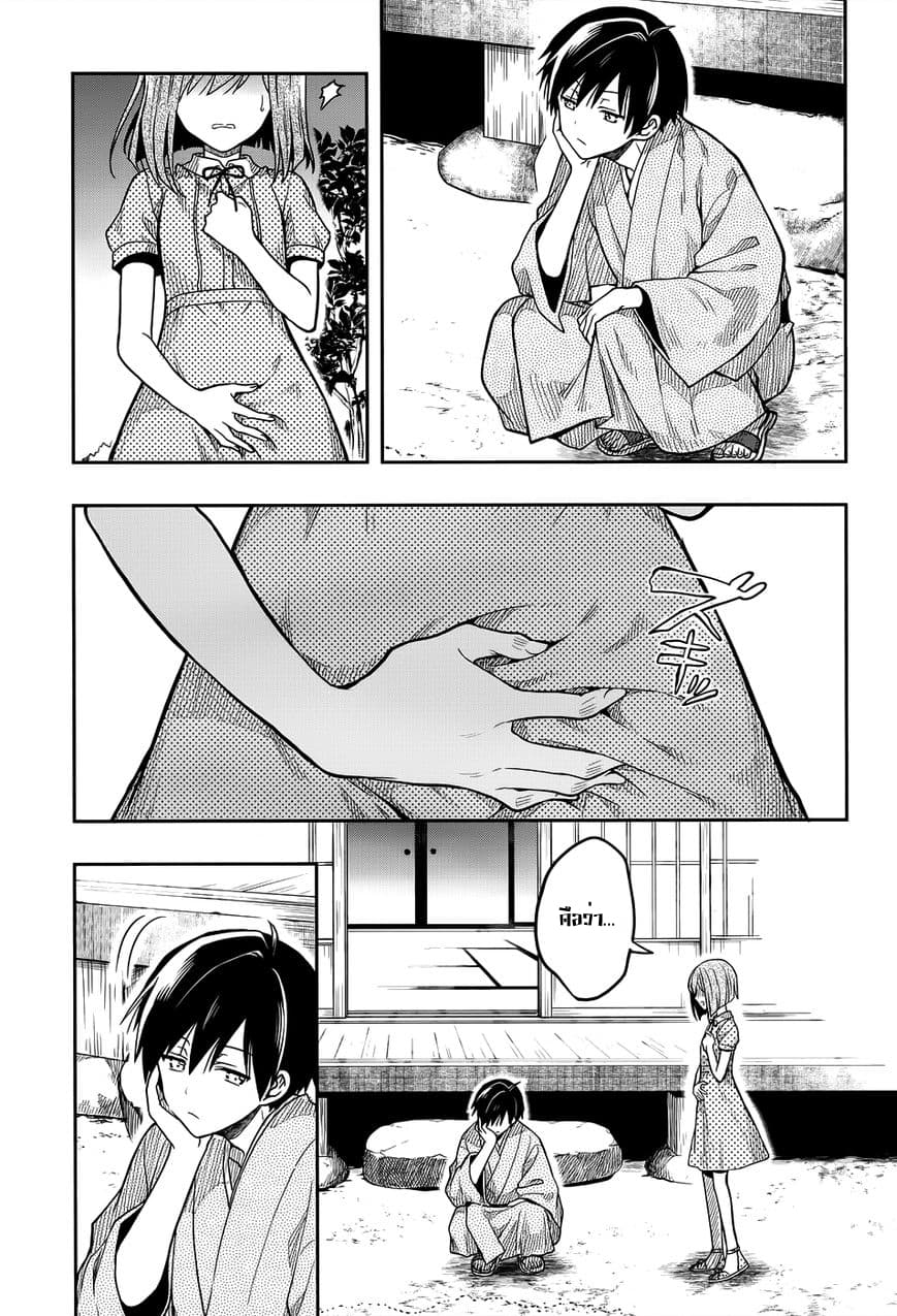 Kono Shima ni wa Midara de Jaaku na Mono ga Sumu 30-30