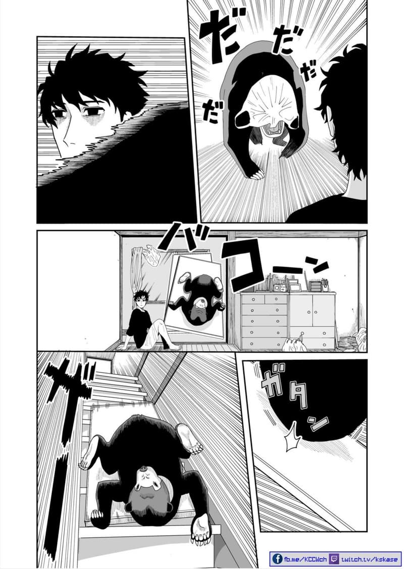 Boku no Malay-Guma 1-1