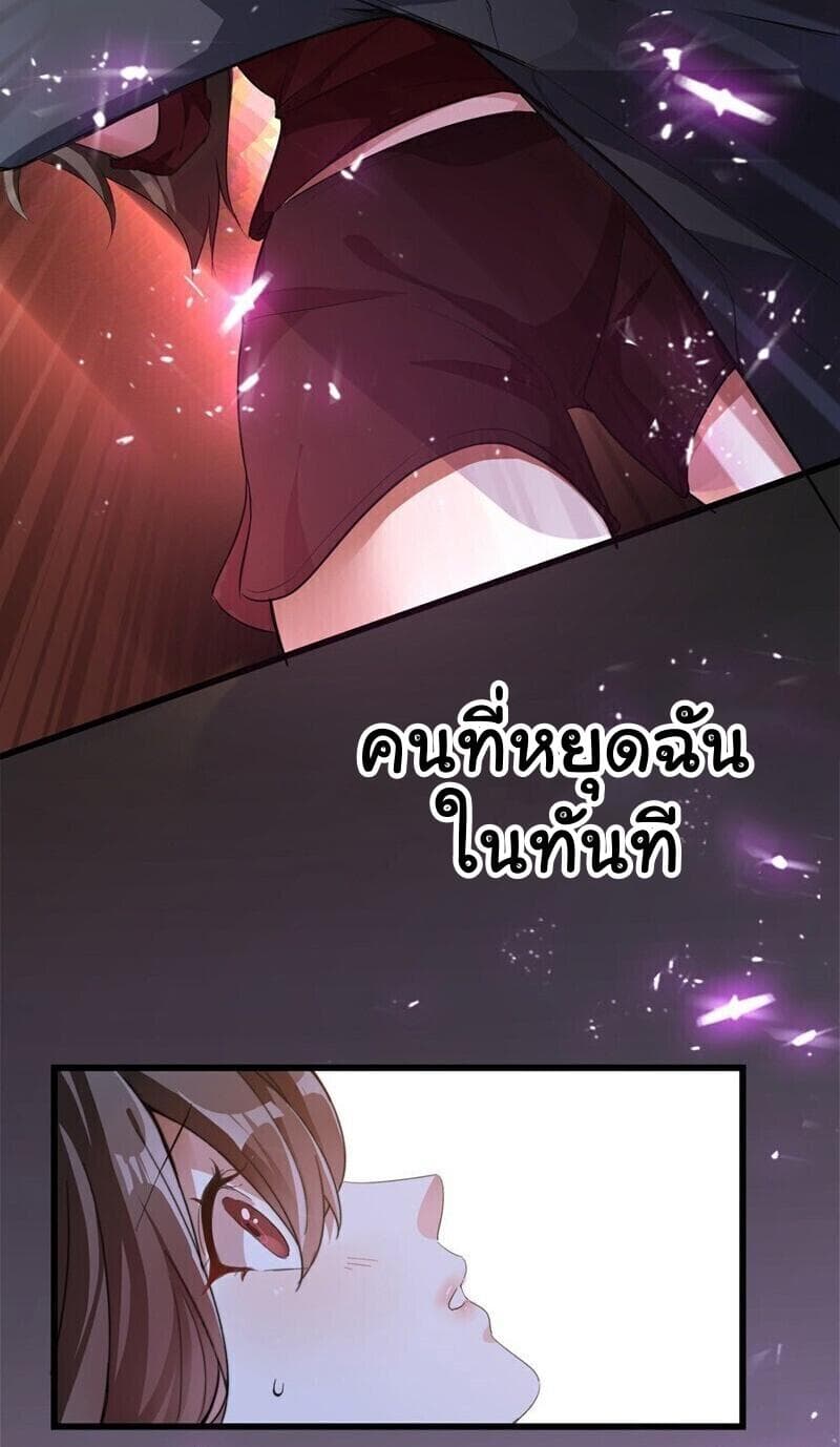 Don't Mess With Mistress 1-1