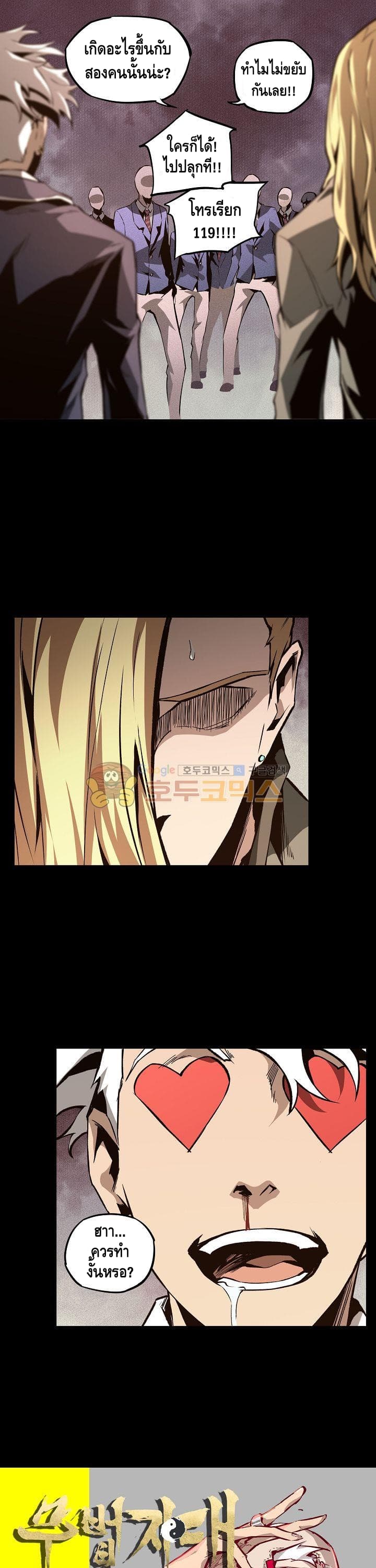 Lawless Zone 14-14