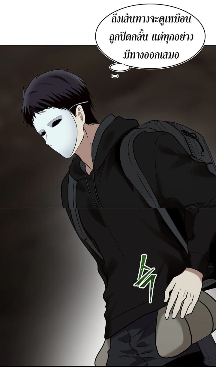 Ranker Who Lives A Second Time 9-9