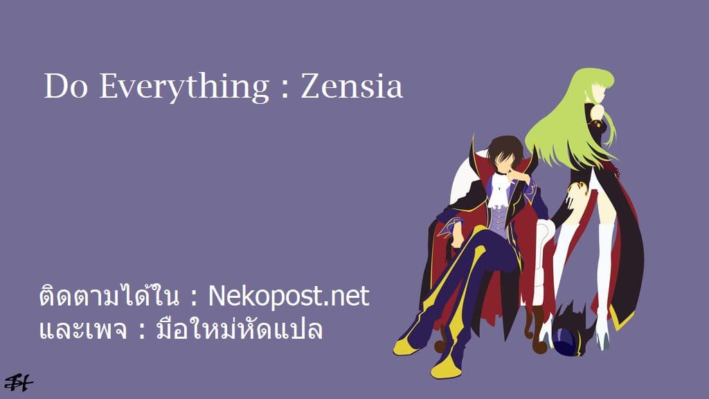 Isekai Tensei Soudouki 14-14