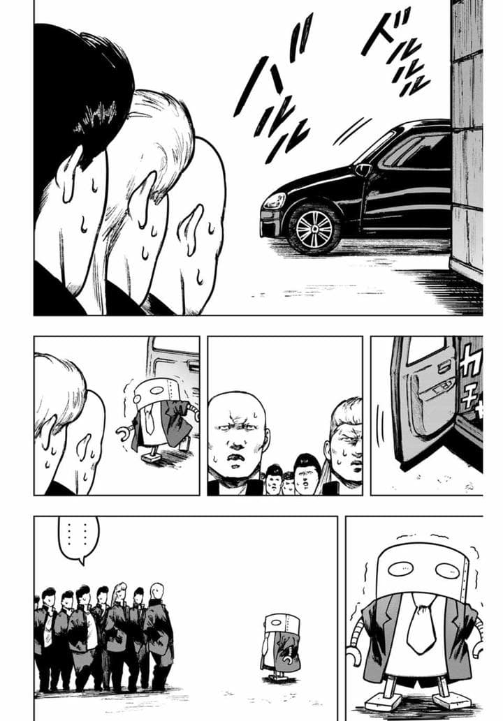 Cromartie Koukou Shokuinshitsu คุโรมาตี้ โรงเรียนคนบวม: ห้องพักครู 16-ปฏิบัตการลับฉบับคุโรมาตี้